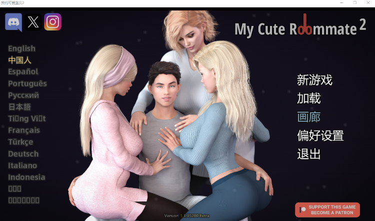 【欧美SLG】My Cute Roommate 2 Ver1.1.05280 Extra 官方中文版