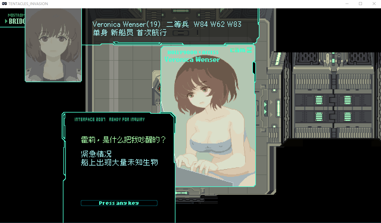【像素ACT】TENTACLES INVASION DL官方中文版[新作]
