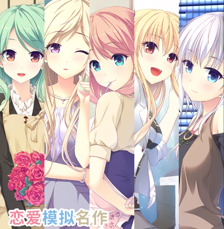 【精品GAL】突然*恋人 Steam官方中文版