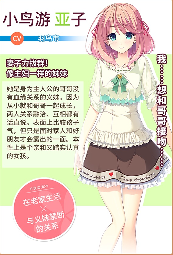 【精品GAL】突然*恋人 Steam官方中文版