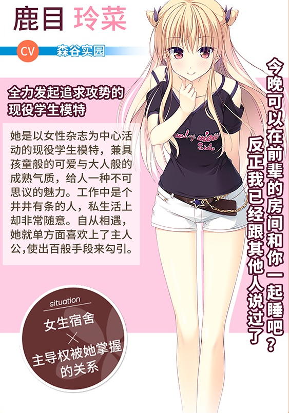 【精品GAL】突然*恋人 Steam官方中文版