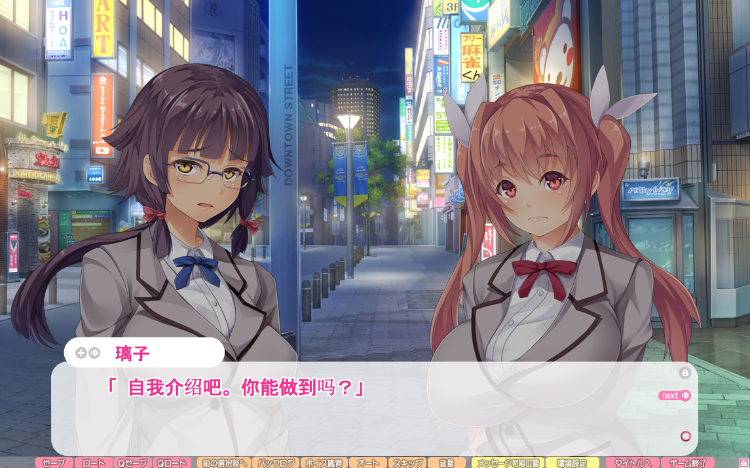 【拔作ADV】サポありショウジョ AI汉化版+全CG存档