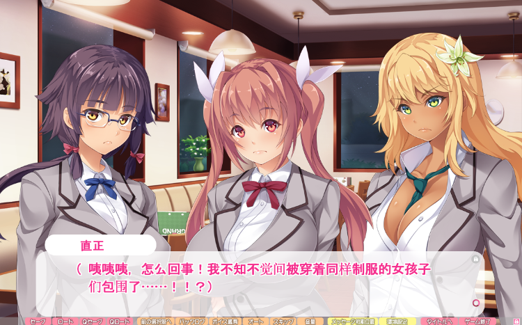 【拔作ADV】サポありショウジョ AI汉化版+全CG存档