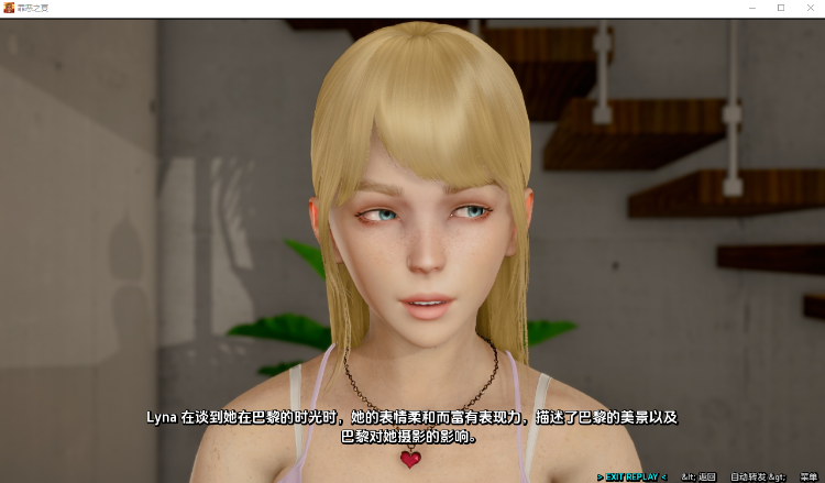 【欧美SLG】罪恶之夏：禁忌之爱的故事 Ch. 2.2 汉化版