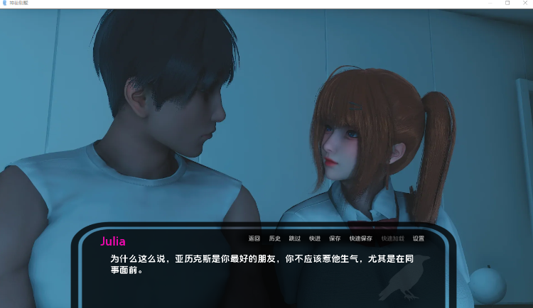 【亚洲风SLG】神秘别墅 Ep. 7 汉化版