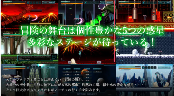 【日式ACT】NOCE DL官方中文版
