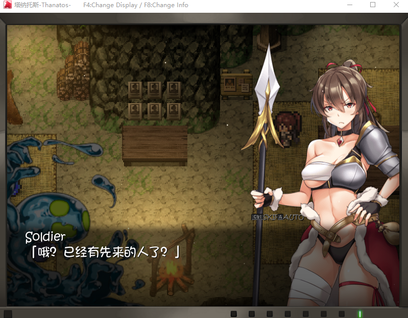 【大型爆款RPG】塔纳托斯-Thanatos 精翻汉化版