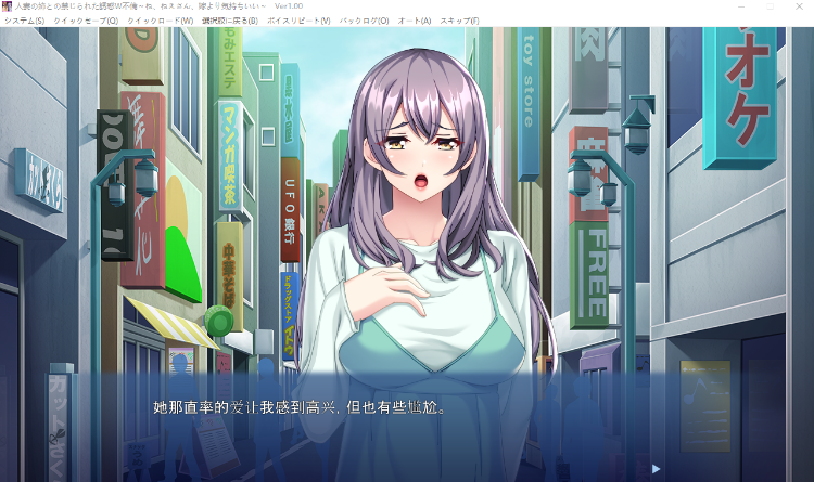 【拔作ADV】人妻の姉との禁じられた誘惑W不倫 ～ね、ねえさん、嫁より気持ちいい～AI汉化版