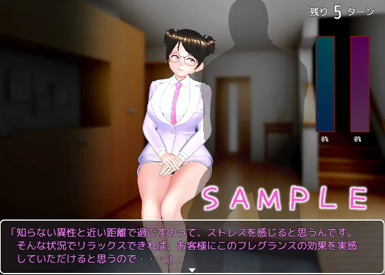 【日式RPG】セールスレディのユーワクトーク 云翻汉化版