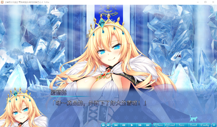 【精品GAL】野良与皇女与流浪猫之心2  V1.03a 汉化硬盘版