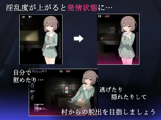 【日式RPG】竿鬼村の神隠し DL版[新作][生肉]