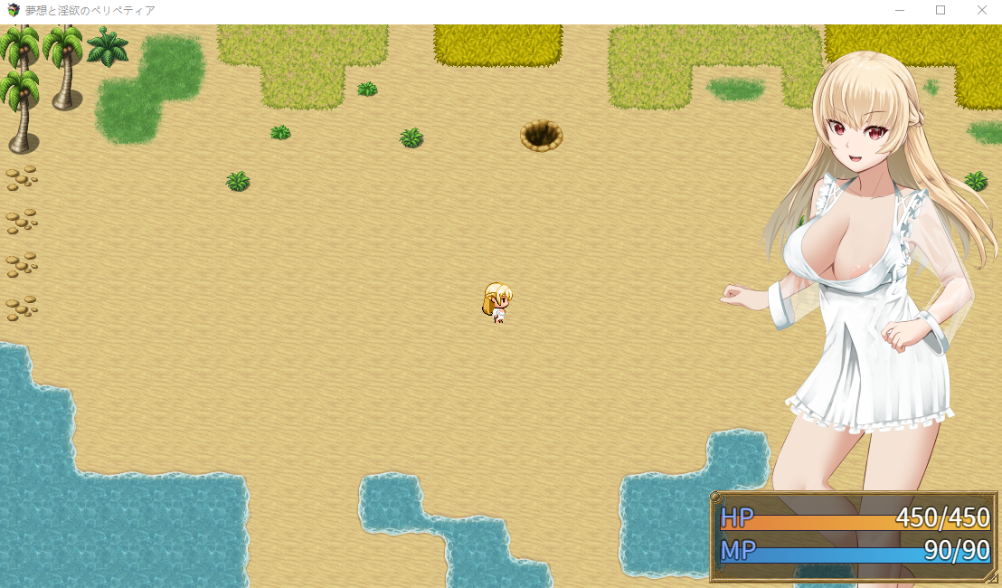 【日式RPG】夢想と淫欲のペリペティア 云翻汉化版