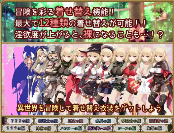 【日式RPG】夢想と淫欲のペリペティア 云翻汉化版