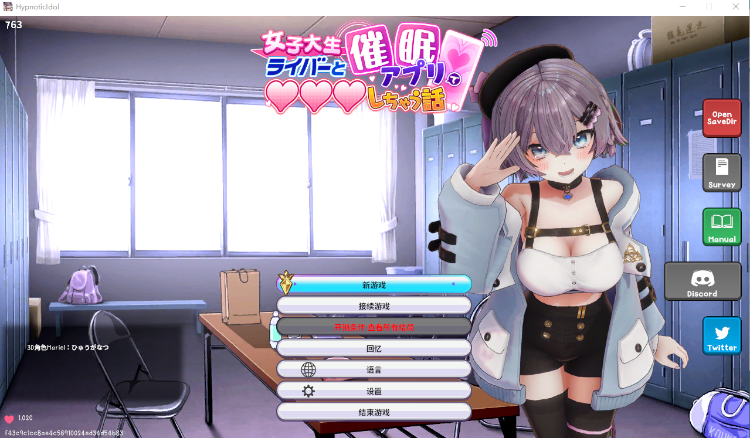 【催眠互动SLG】Hypnotic Idol Steam官方中文版