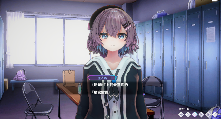 【催眠互动SLG】Hypnotic Idol Steam官方中文版