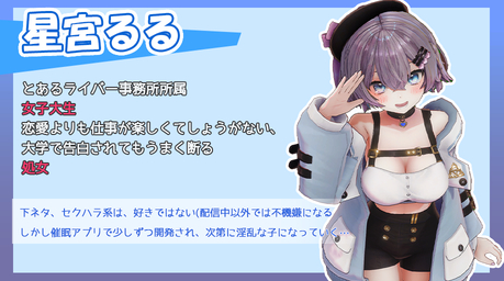 【催眠互动SLG】Hypnotic Idol Steam官方中文版
