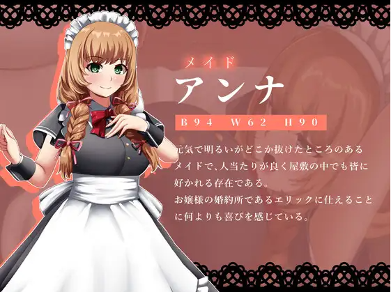 【日式RPG】ノーブルオブプライド ～傲慢なお嬢様と淫魔の呪い～云翻汉化版[新作]