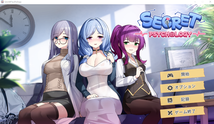 【互动SLG】Secret Psychology Steam官方中文步兵版[新作]