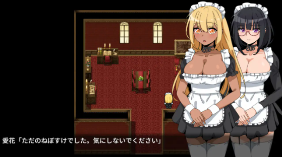 【日式RPG】メイドさんとの日常 机翻汉化版