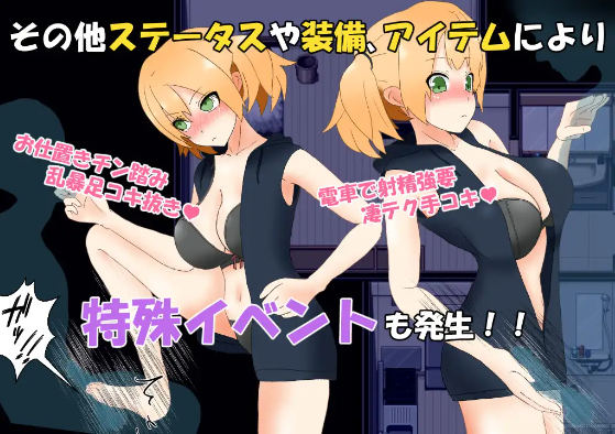 【日式RPG】メンヘラ彼女との性活 机翻汉化版