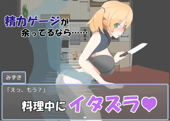 【日式RPG】メンヘラ彼女との性活 机翻汉化版