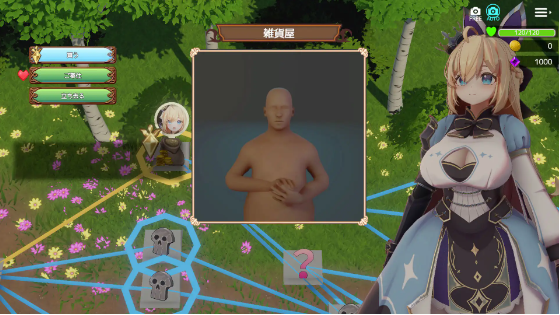 【日式ARPG】[3D]ラクトプリンセス DL版[生肉]