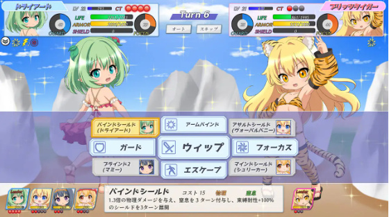 【养成SLG】幼魔召喚 Little Fiends AI汉化版