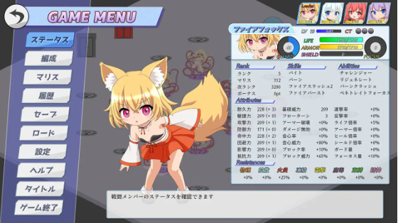 【养成SLG】幼魔召喚 Little Fiends AI汉化版