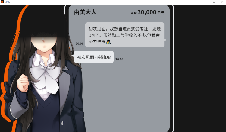 【抖MSLG】MMS纳贡式受虐狂模拟器 DL官方中文版