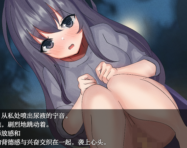 【日系RPG/AIGPT汉化】宁音有暴露欲望1.0 寧音には露出願望がある【PC+安卓/3.1G】