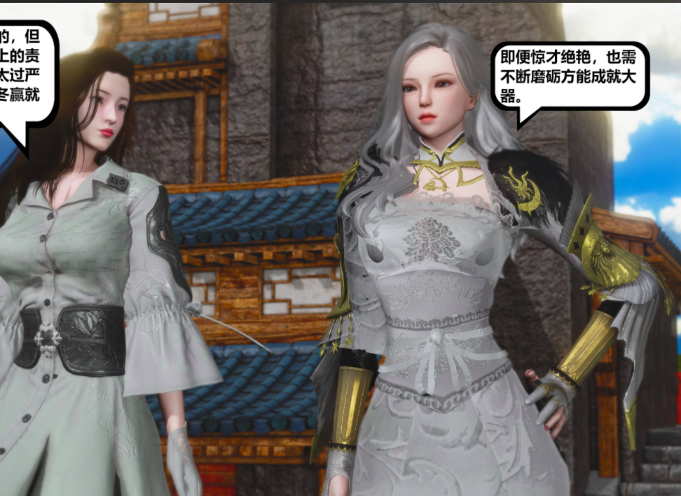 [3D全彩]烈火凤凰 惊鸿凌云3.1.2[176P/88M]