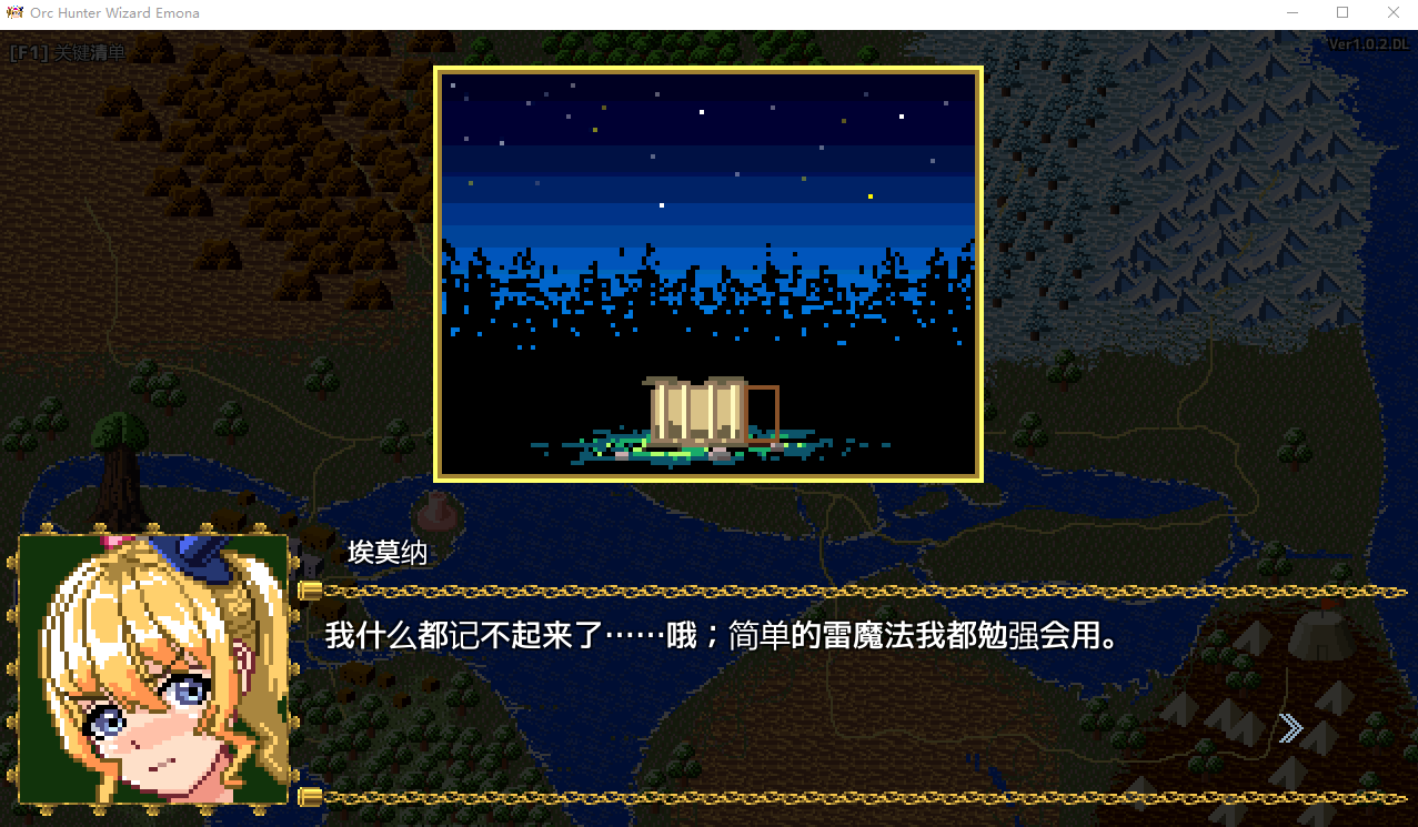 【日式ACT】[像素]魔法使いエモナのオーク退治 V1.02 DL官方中文版[新作]