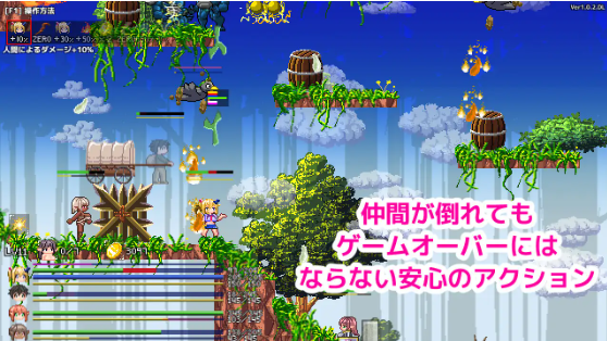 【日式ACT】[像素]魔法使いエモナのオーク退治 V1.02 DL官方中文版[新作]