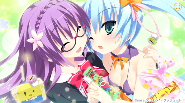 【GAL】花姬 Absolute V1.3 精翻汉化版