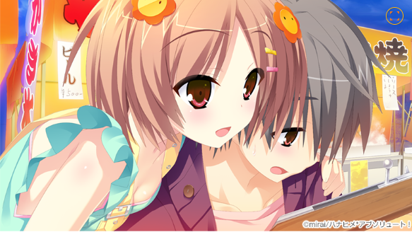 【GAL】花姬 Absolute V1.3 精翻汉化版
