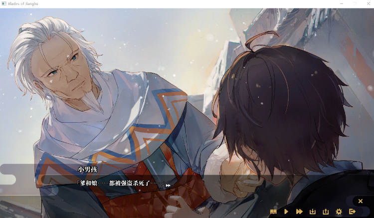 【武侠SLG】剑侠风尘恋曲+DLC+OST V1.19 Steam官方中文步兵版