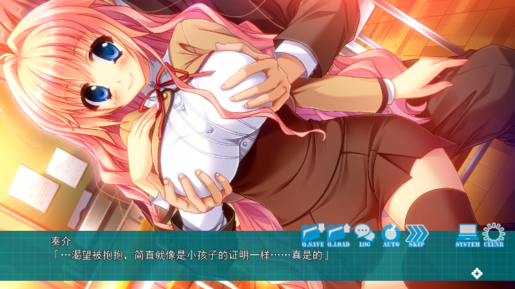 【日式ADV】Gカップシスターズ! ~妹だらけの搾乳学園祭~AI汉化版