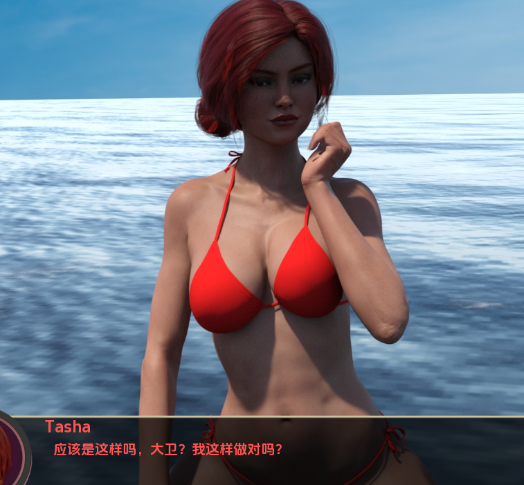 [欧美SLG/汉化] 无辜的互惠生：重启 Aupair v0.2[PC+安卓/1.3G]
