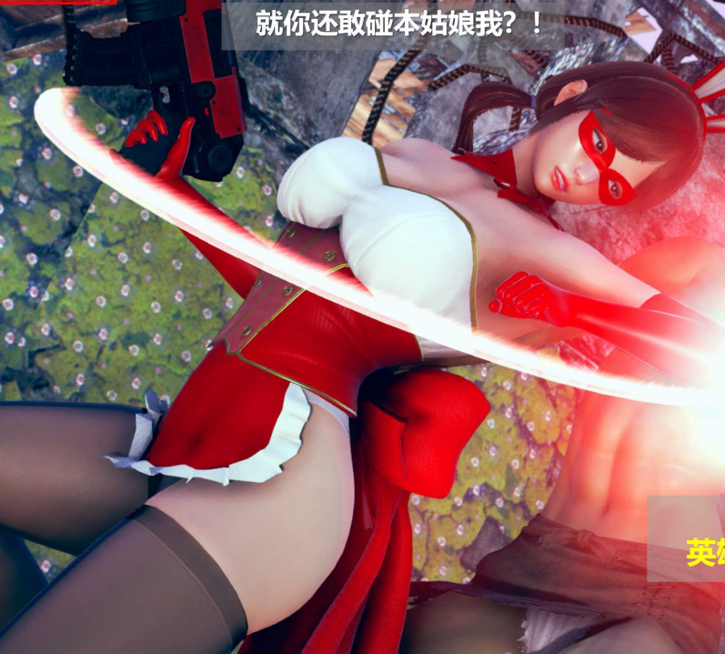 [3D全彩]甜心末路[194P/46M]