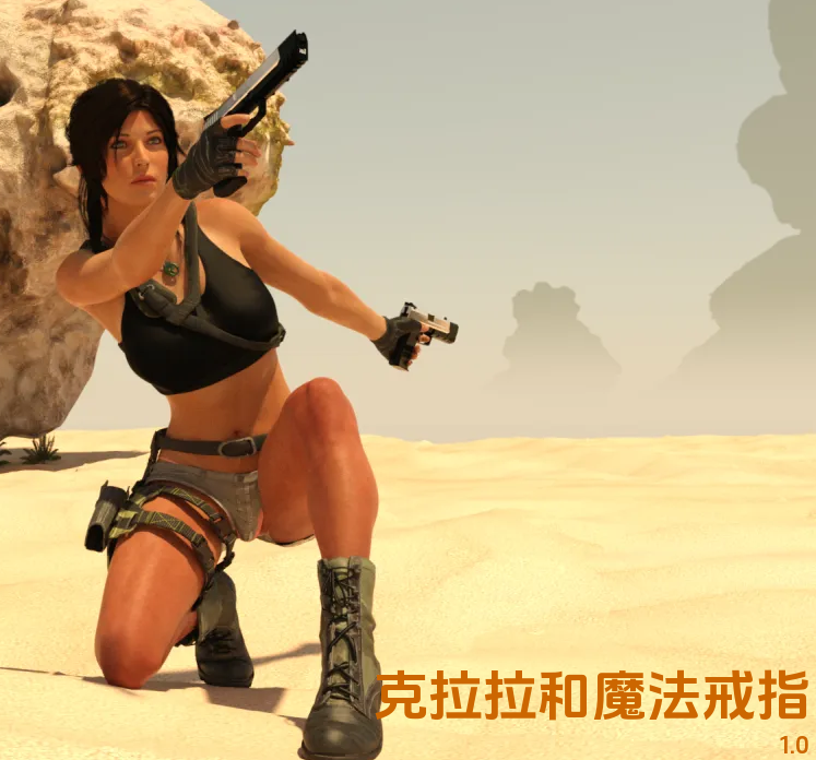 [欧美SLG/汉化] 克拉拉和魔戒 Clara and the magicring v1.0.5b[PC+安卓/775M]