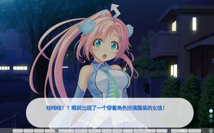 【日式ADV】ESEX シコルスキー INTERNEETセキュリティクラウド2017 GPT汉化版