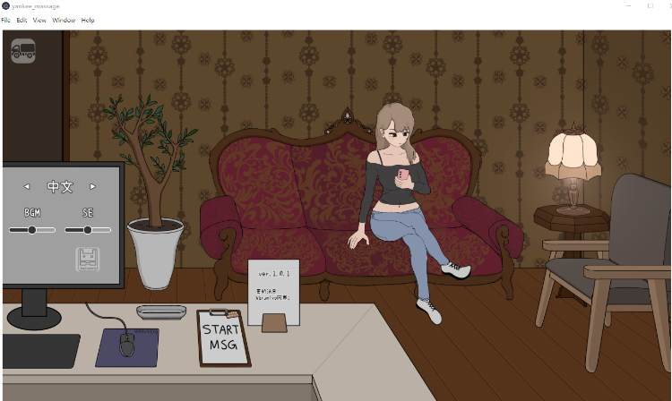 【触摸互动SLG】昔いじめてたヤンキーが僕俺のマッサージ店に来た～DL官方中文版[新作]