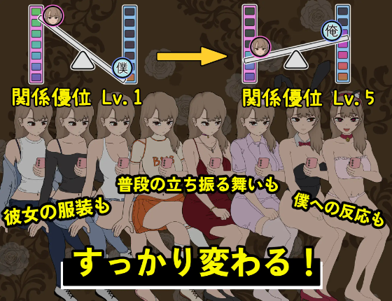 【触摸互动SLG】昔いじめてたヤンキーが僕俺のマッサージ店に来た～DL官方中文版[新作]