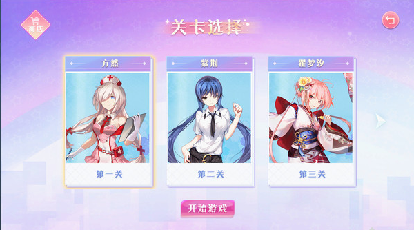 【互动SLG】大富翁少女 原声集+DLC Steam官方中文版