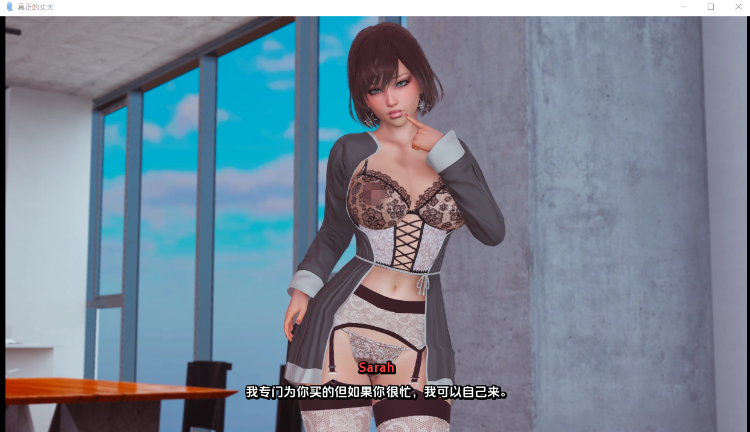 【亚洲SLG】真正的丈夫 True Husband Ver0.7 汉化版