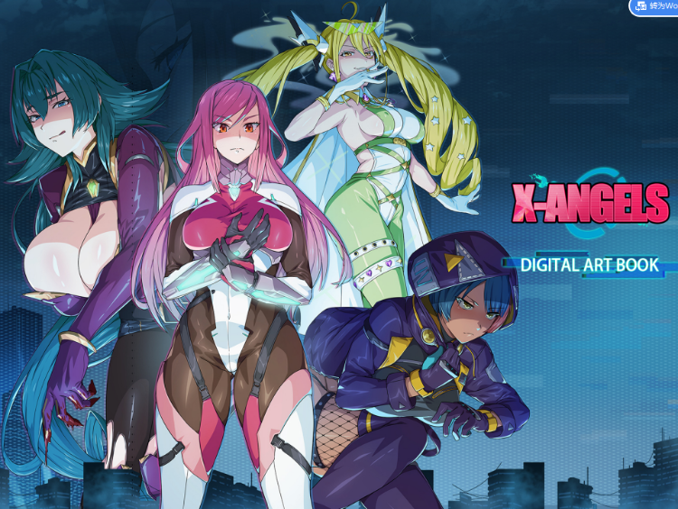 【大型卡牌SLG】超能X天使 +设定集 Steam官方中文步兵版[新作]