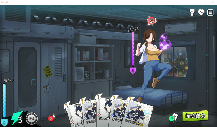 【大型卡牌SLG】超能X天使 +设定集 Steam官方中文步兵版[新作]