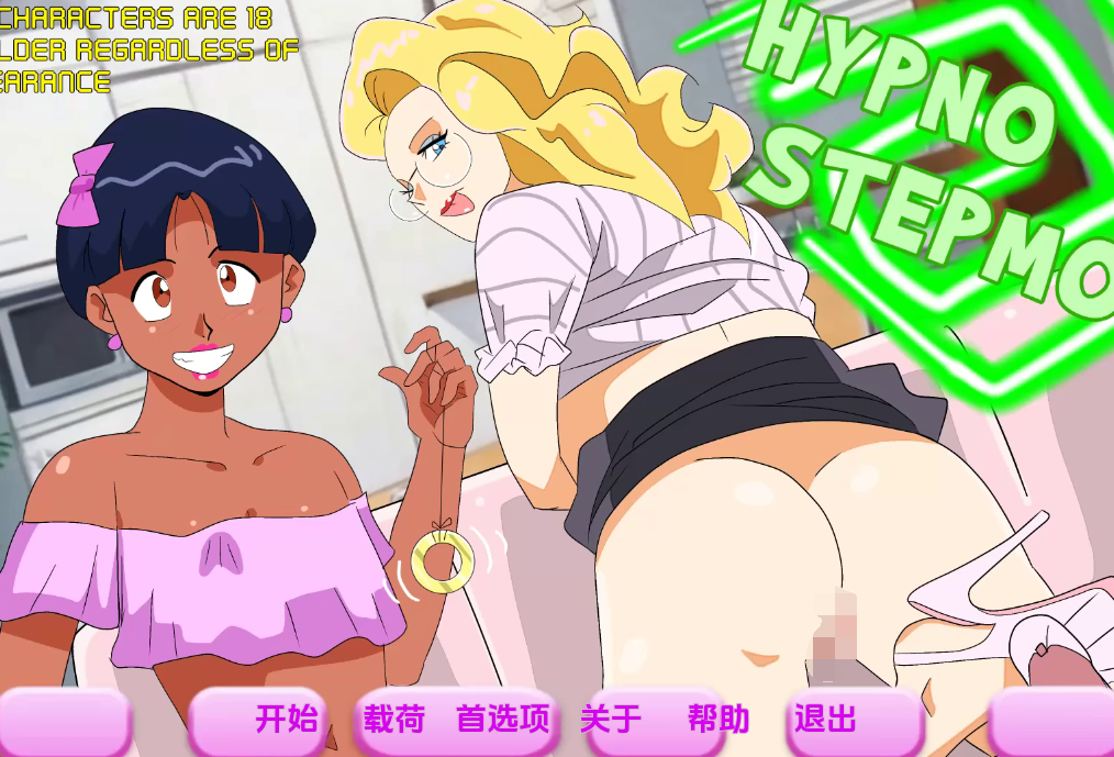 [欧美SLG/汉化] 催眠继母 Hypno Stepmom v1.3  [PC+安卓/499M]