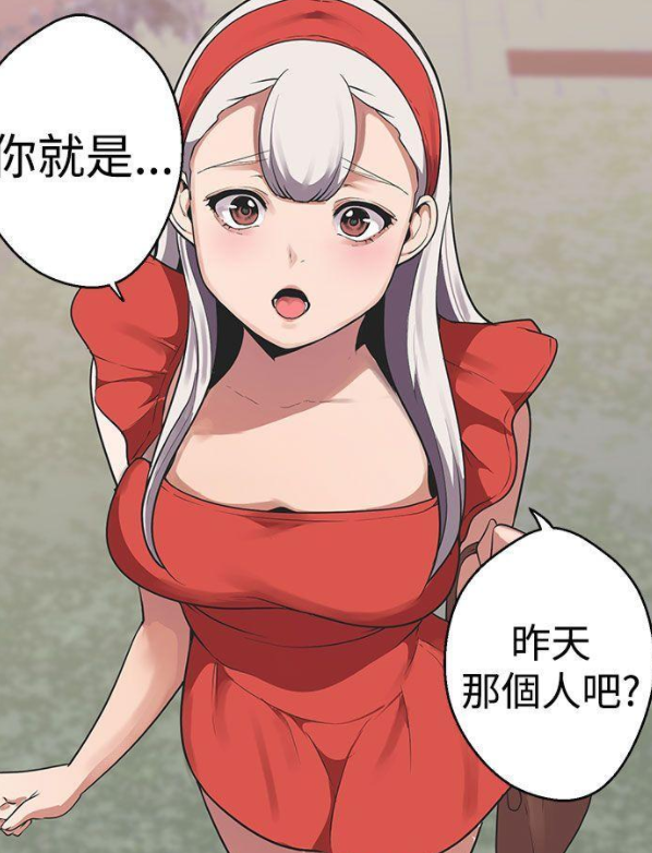[全彩韩漫] 女神狩獵1-50完[1284P/217M]