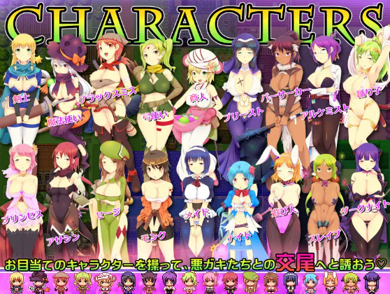 【日式RPG】正太×童话：霍比特村的暑假 汉化版
